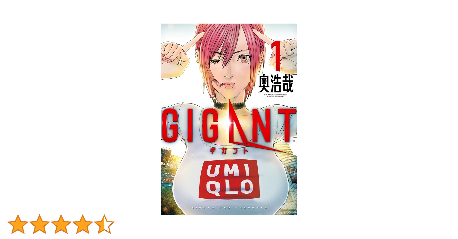 GIGANT 全巻　初版 奥浩哉 青年漫画 71f0fmJFb6L._UF350,350_QL50_.jpg